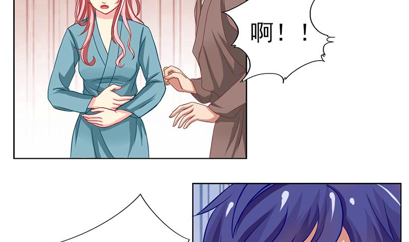 第10话 温馨的小家(1/2)-第11话