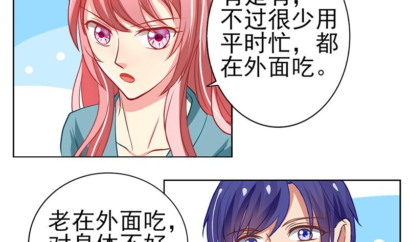 第10话 温馨的小家(1/2)-第11话