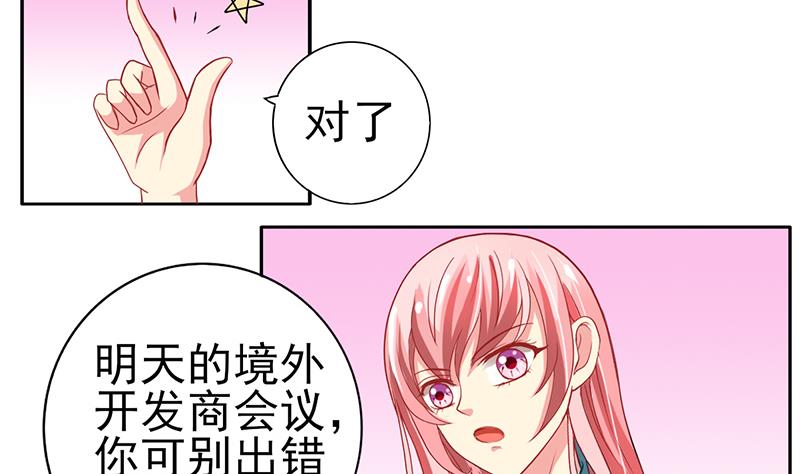 第10话 温馨的小家(1/2)-第11话