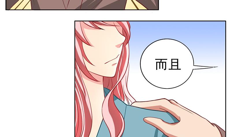 第10话 温馨的小家(1/2)-第11话