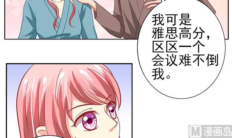 第10话 温馨的小家(1/2)-第11话