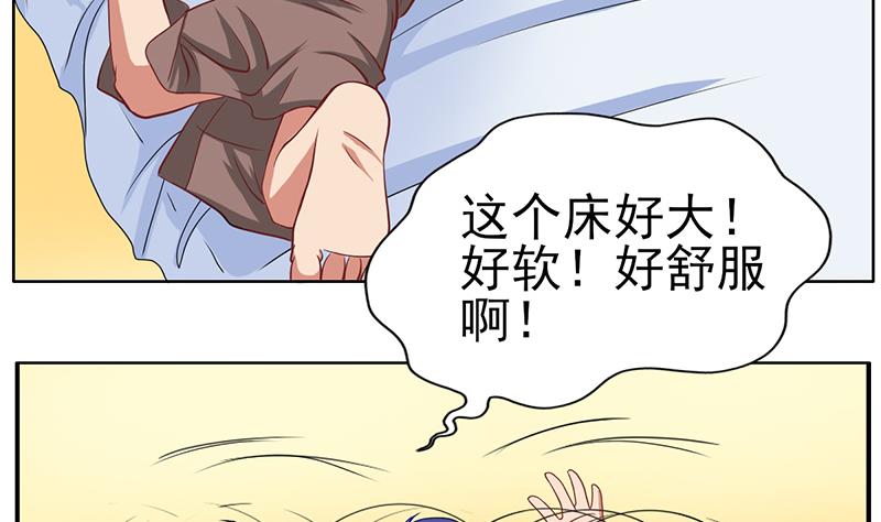 第10话 温馨的小家(1/2)-第11话