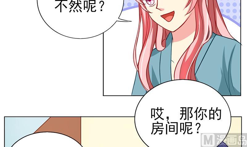第10话 温馨的小家(1/2)-第11话