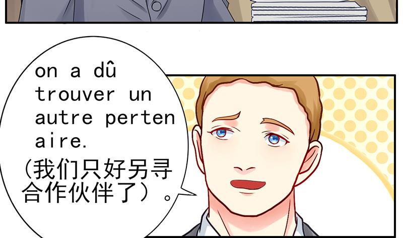 第12话 会议室争锋(1/2)-第13话
