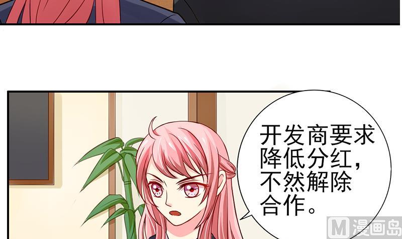 第12话 会议室争锋(1/2)-第13话