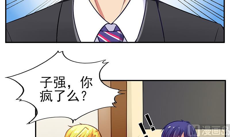 第12话 会议室争锋(1/2)-第13话