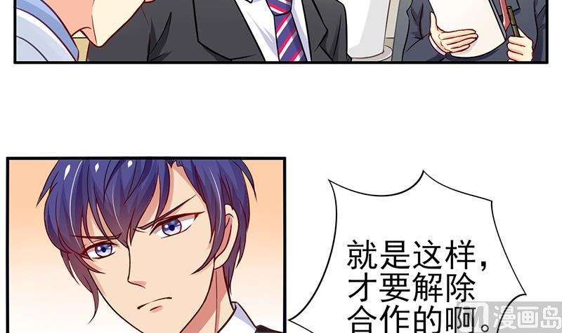 第12话 会议室争锋(1/2)-第13话