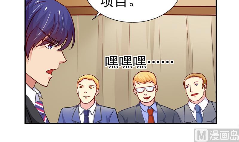 第12话 会议室争锋(1/2)-第13话