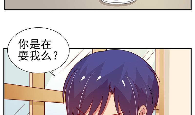 第14话 内心的想法-第15话