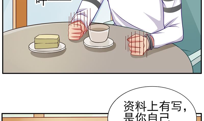 第14话 内心的想法-第15话