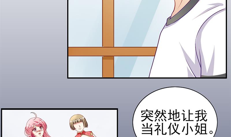 第14话 内心的想法-第15话