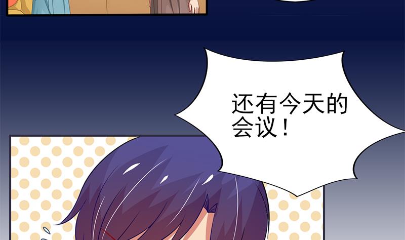 第14话 内心的想法-第15话