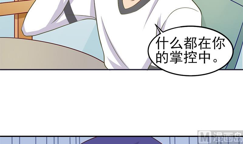第14话 内心的想法-第15话