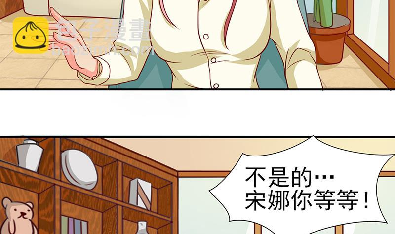 第14话 内心的想法-第15话