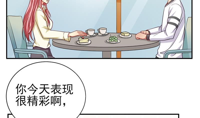 第14话 内心的想法-第15话