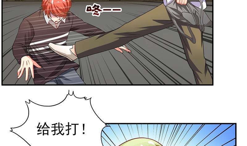 第16话 闯祸的弟弟-第17话