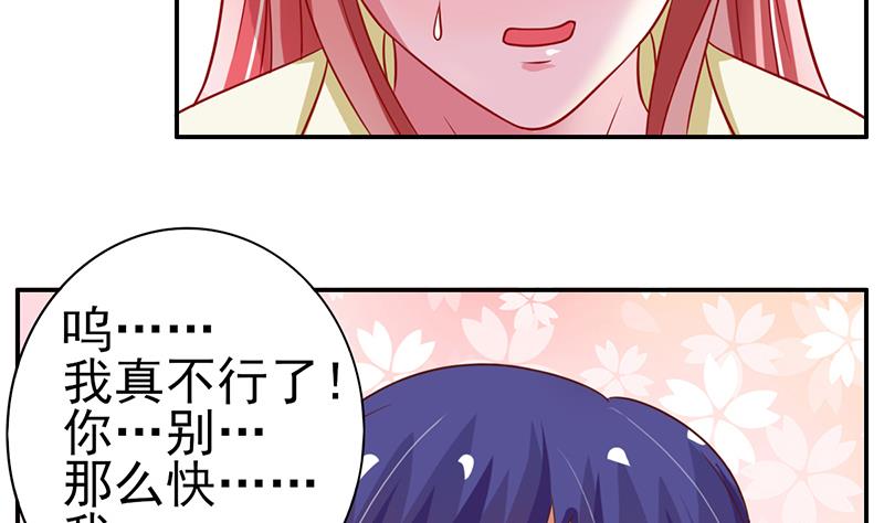 第16话 闯祸的弟弟-第17话