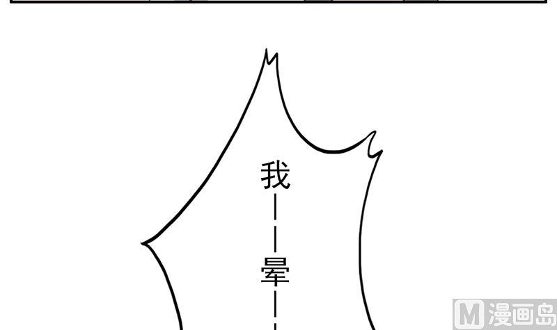 第16话 闯祸的弟弟-第17话