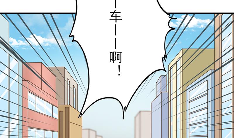 第16话 闯祸的弟弟-第17话