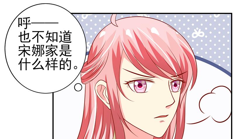第16话 闯祸的弟弟-第17话