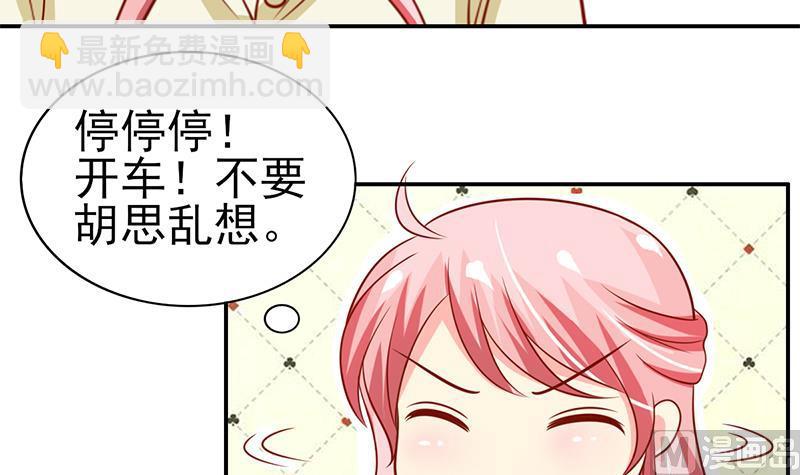 第16话 闯祸的弟弟-第17话