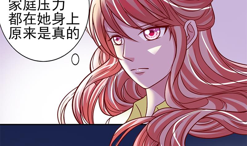 第18话 救救你弟弟-第19话