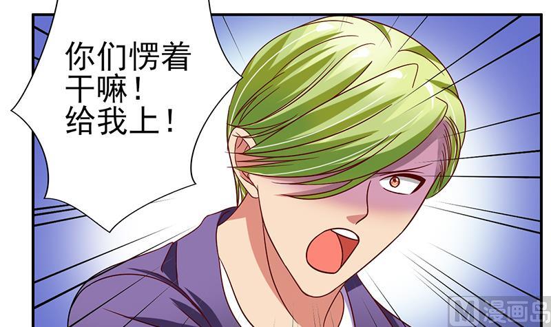 第18话 救救你弟弟-第19话