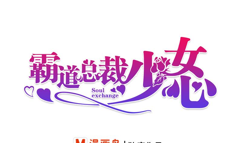 第2话 钱债肉来还(1/2)-第3话