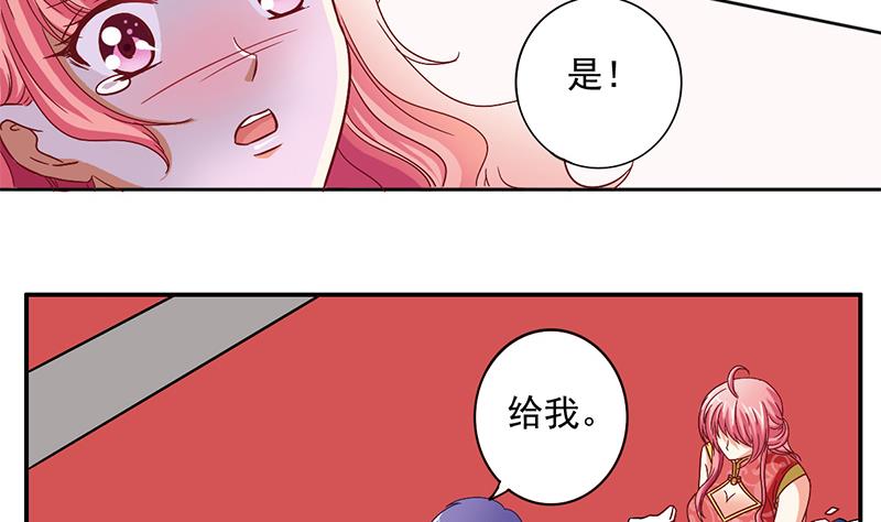 第2话 钱债肉来还(1/2)-第3话