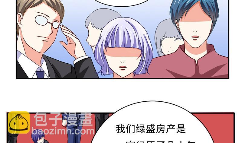 第2话 钱债肉来还(1/2)-第3话