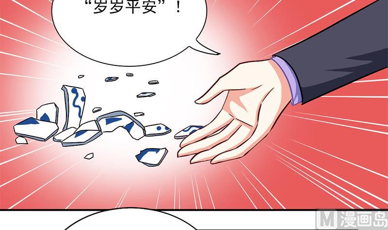第2话 钱债肉来还(1/2)-第3话