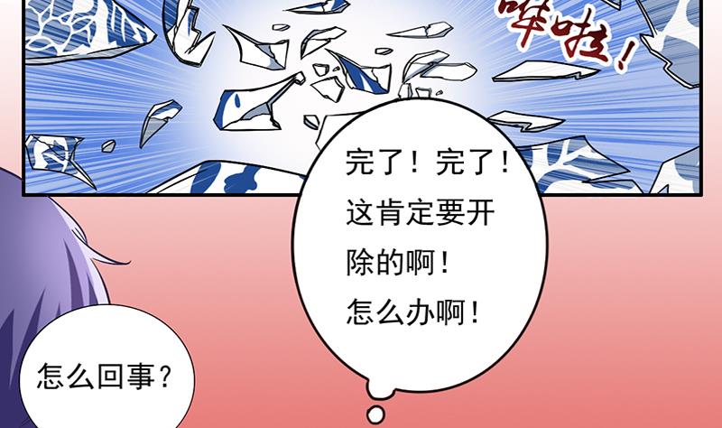 第2话 钱债肉来还(1/2)-第3话