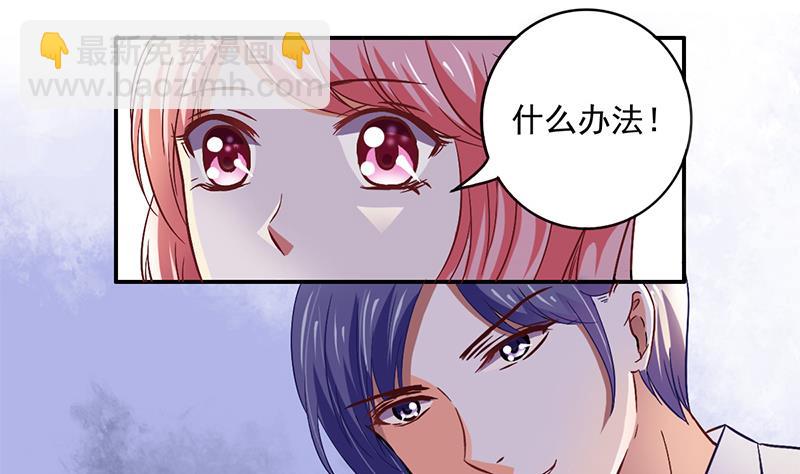第2话 钱债肉来还(1/2)-第3话