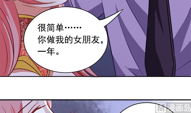 第2话 钱债肉来还(1/2)-第3话