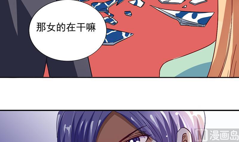 第2话 钱债肉来还(1/2)-第3话