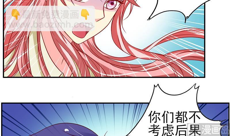 第20话 一起逃出去-第21话