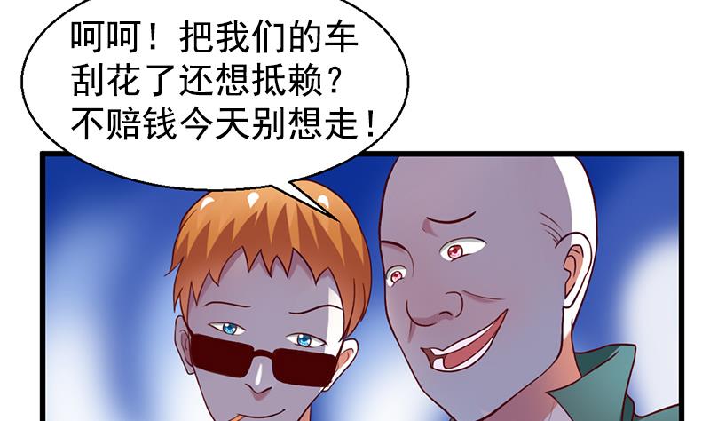 第22话 你还是这样(1/2)-第23话