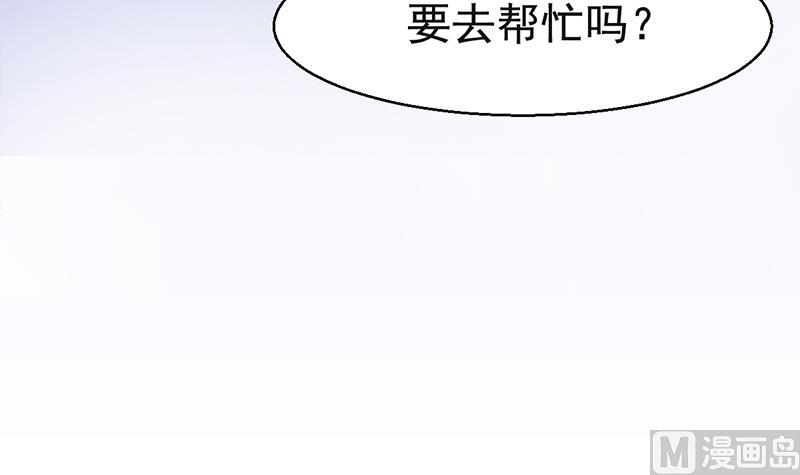 第22话 你还是这样(1/2)-第23话