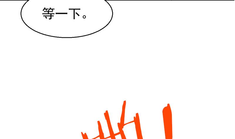第22话 你还是这样(1/2)-第23话