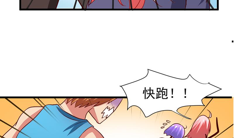 第22话 你还是这样(1/2)-第23话