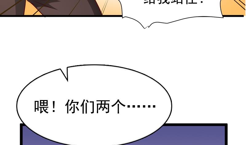 第22话 你还是这样(1/2)-第23话