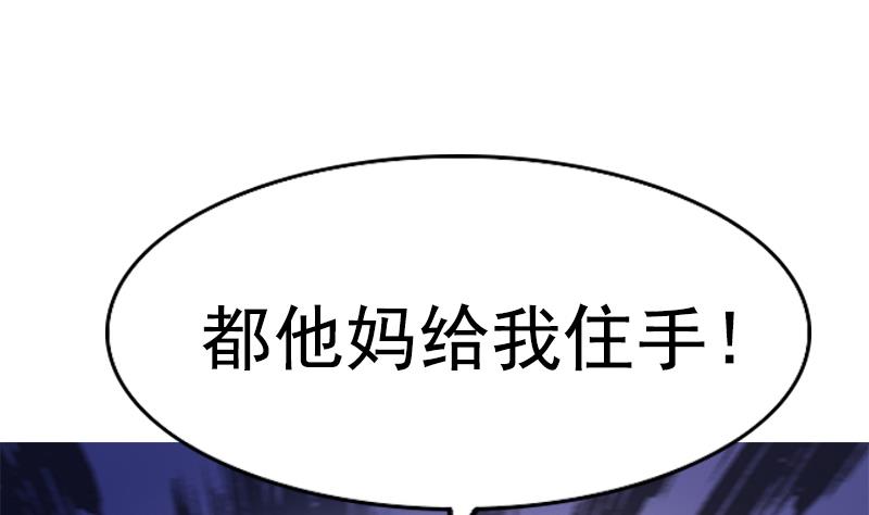 第22话 你还是这样(1/2)-第23话