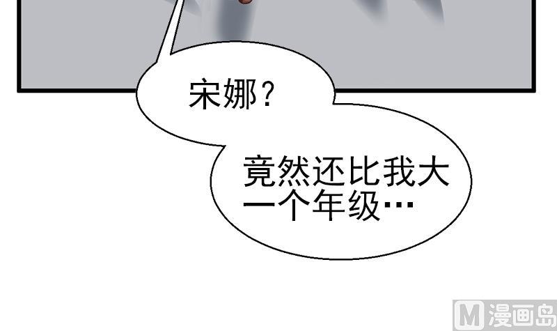 第22话 你还是这样(1/2)-第23话