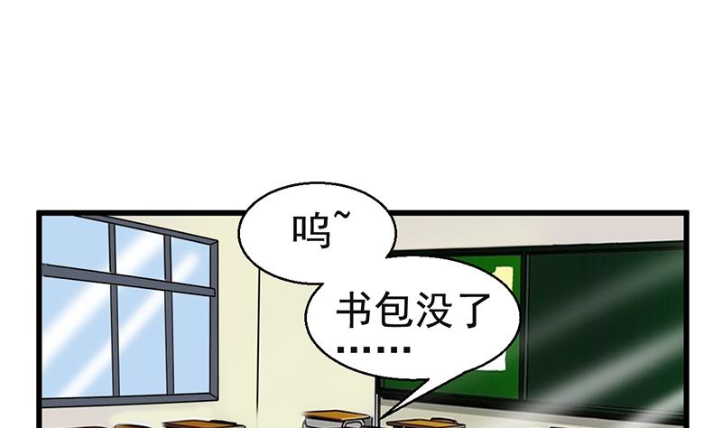 第22话 你还是这样(1/2)-第23话