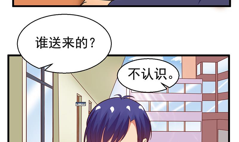 第22话 你还是这样(1/2)-第23话