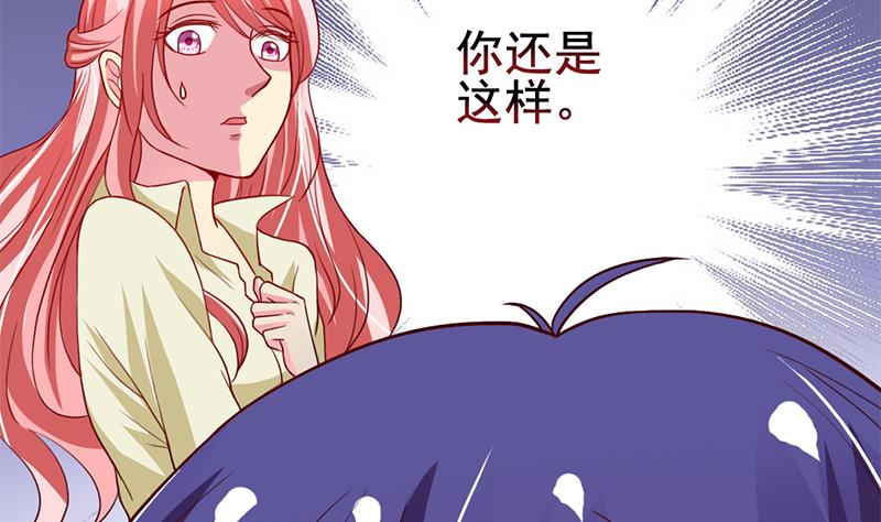 第22话 你还是这样(1/2)-第23话