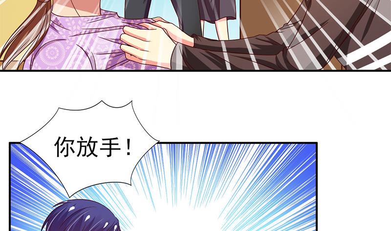 第24话 替人教育你(1/2)-第25话
