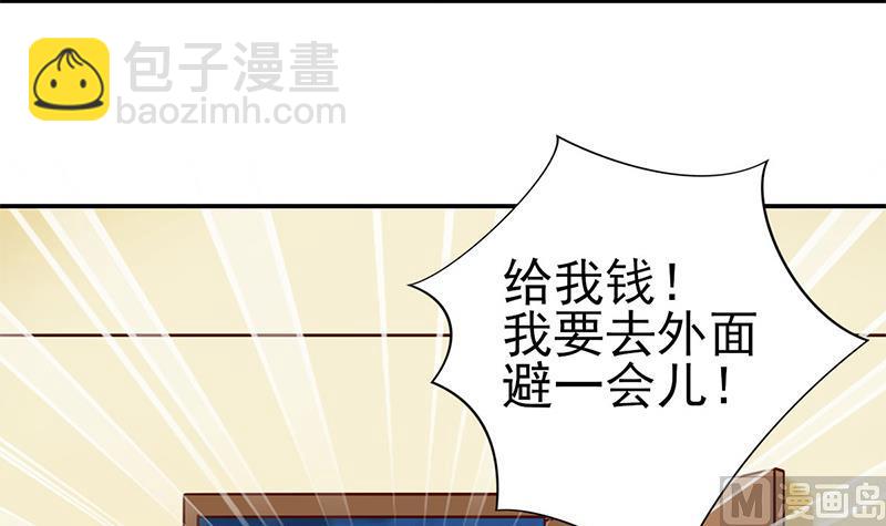 第24话 替人教育你(1/2)-第25话