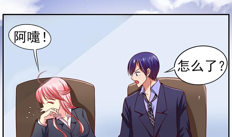 第26话 换回的方法-第27话