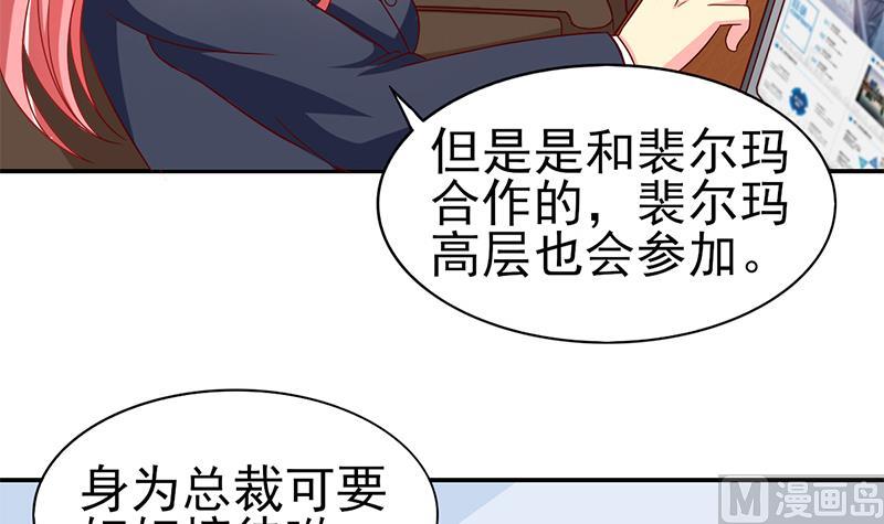 第26话 换回的方法-第27话